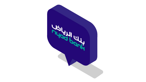 الخدمات المصرفية في السعودية بنك الرياض
