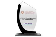  جائزة التميز في إدارة الموارد البشرية واستقطاب المواهب