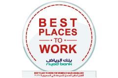 جائزة أفضل بيئة عمل للمرأة في المملكة العربية السعودية لعام 2021