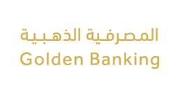 المصرفية الذهبية