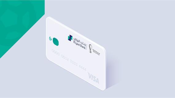 بطاقة فيزا البلاتينية الائتمانية البطاقات الائتمانية بنك الرياض