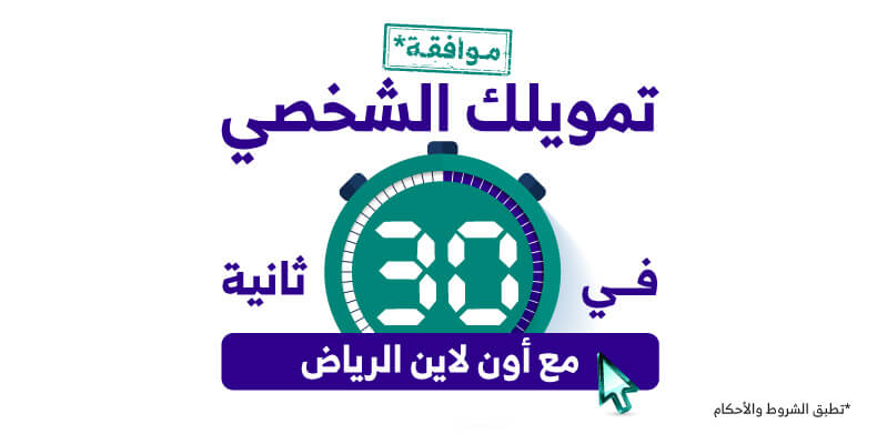 بطاقة رواتب العمالة المنزلية بطاقة بنك الرياض مدى بنك الرياض