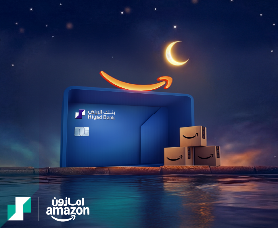 Amazon 25% Pre Ramadan | Riyad Bank