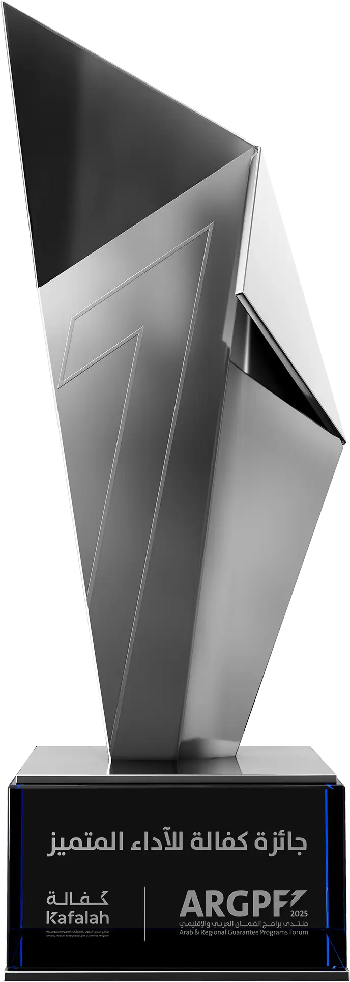 SMALL BUSINESS FINANCING AWARD
