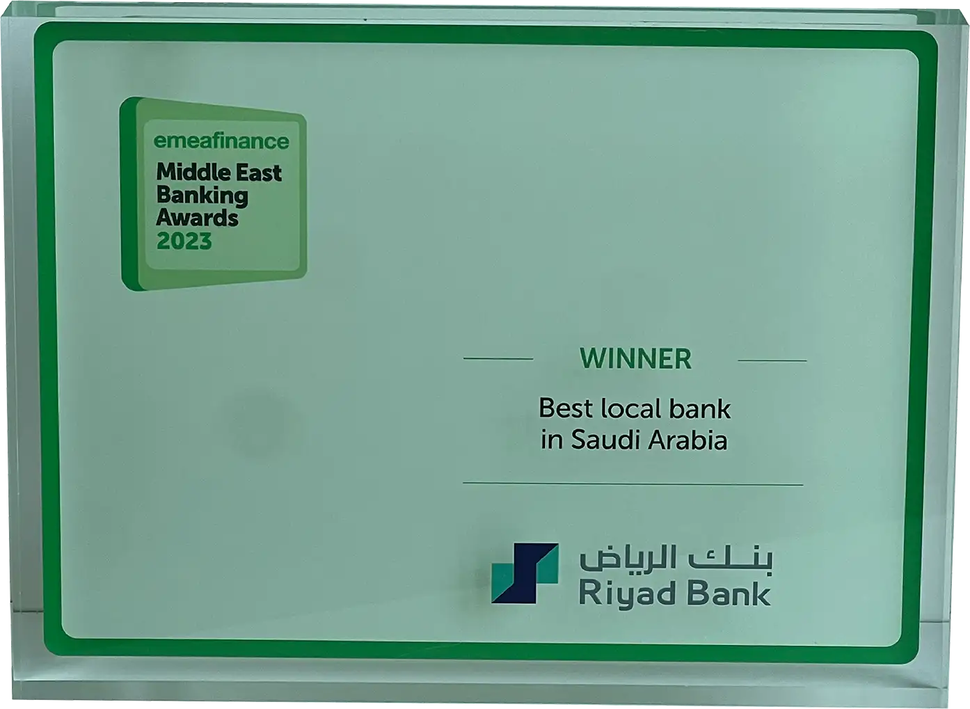BEST LOCAL BANK IN SAUDI ARABIA