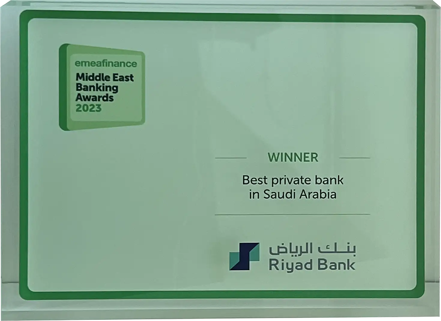 BEST PRIVATE BANK IN SAUDI ARABIA