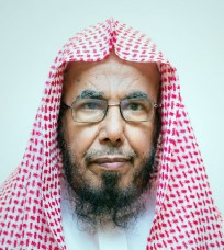His Eminence Sheikh Dr. Abdullah bin Mohammed al-Mutlaq