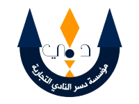 Dussur Al-Nadi  Commercial Corporation 