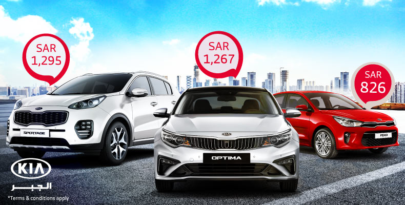 No down payment required with KIA