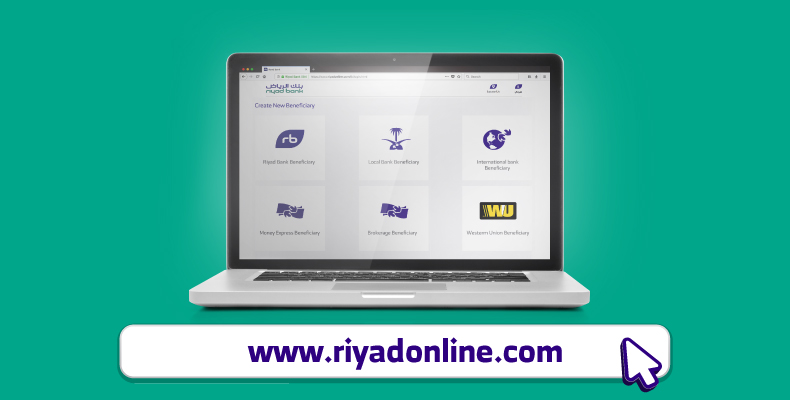 Money Transfer through Western Union via Riyad Online