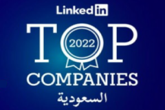 LinkedIn's 2022 Top Companies list in Saudi Arabia