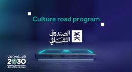 Culture Road Program 