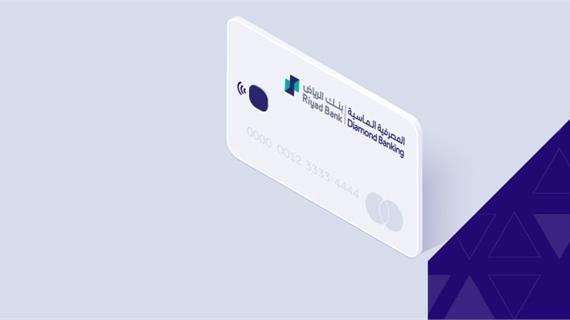 فجأة ناطحة سحاب وسيط زواج  World MasterCard Credit Card - Credit Cards | Riyad Bank