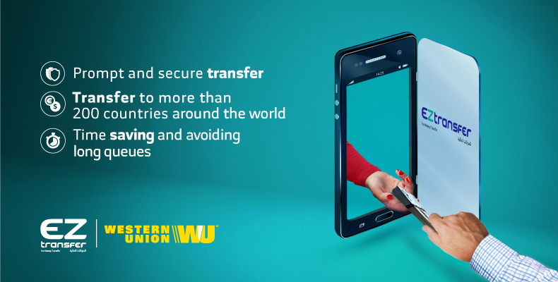 EZ transfer mobile application