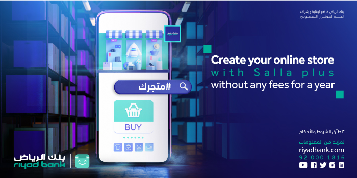Create your Online shop  With Salla + Without fees for a year