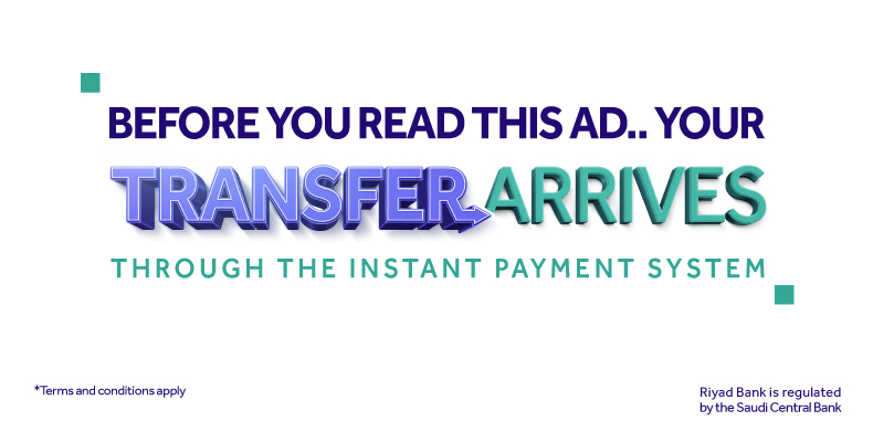 Instant Payment Service (sarie)